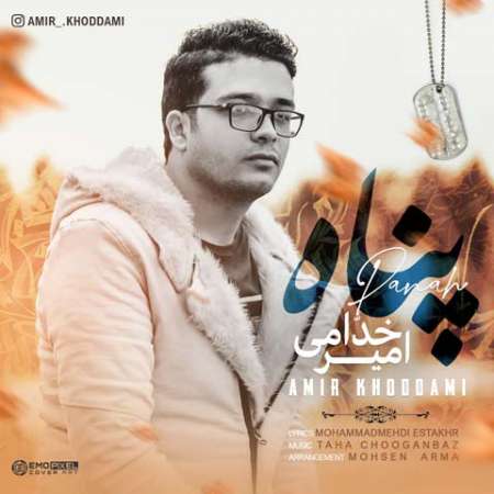 Amir Khodami – Panah